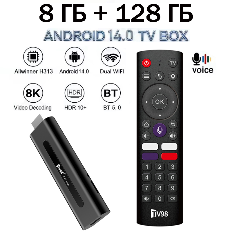 TV98 ATV Stick HD 8K 4K Smart  – 4K Media Player Bewertung und Preis