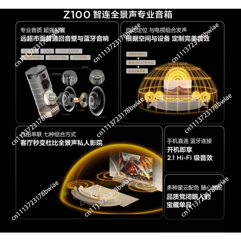 Kabelloser Lautsprecher Z100 G – Home Cinema Equipment Bewertung und Preis